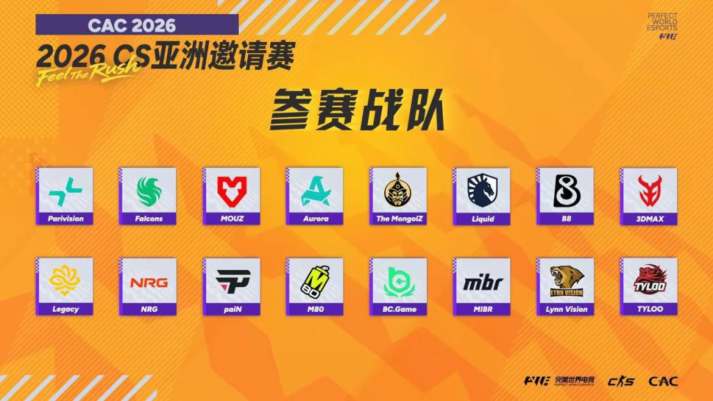 CAC 2026-д оролцох багуудын нэрс тодорлоо: The MongolZ Шанхайг зорино 2 CS Asia Championship 2026