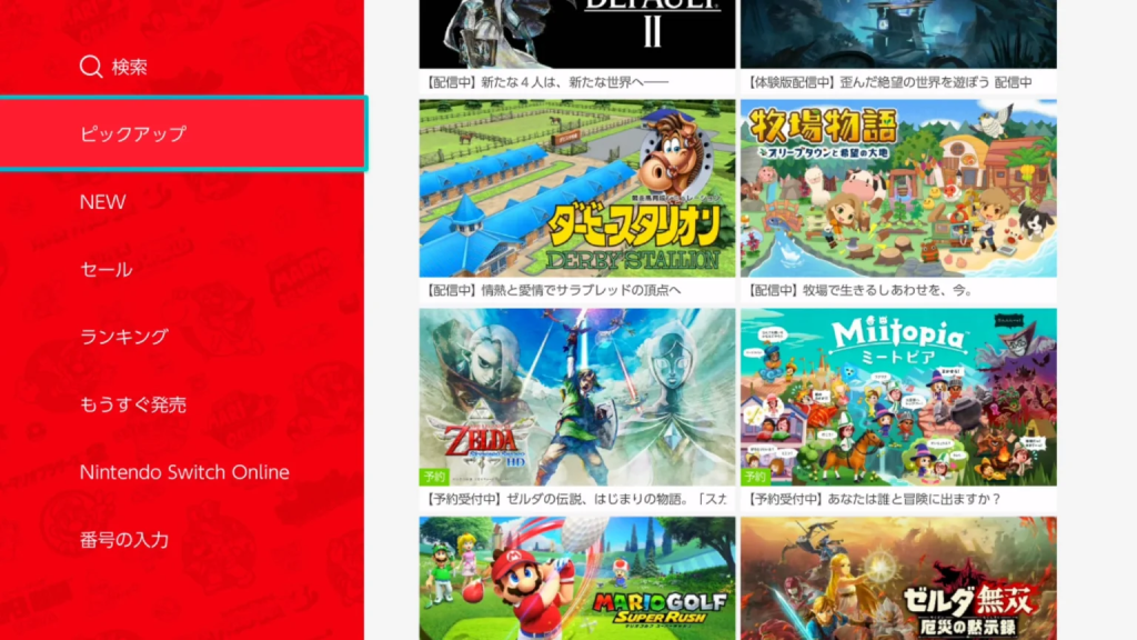 Nintendo 4.5 сая долларын нөхөн төлбөр нэхэмжилжээ — Reddit-ийн модераторыг Switch тоглоомын хулгайд буруутгав 2 Nintendo 4.5 сая долларын нөхөн төлбөр нэхэмжилжээ — Reddit-ийн модераторыг Switch тоглоомын хулгайд буруутгав