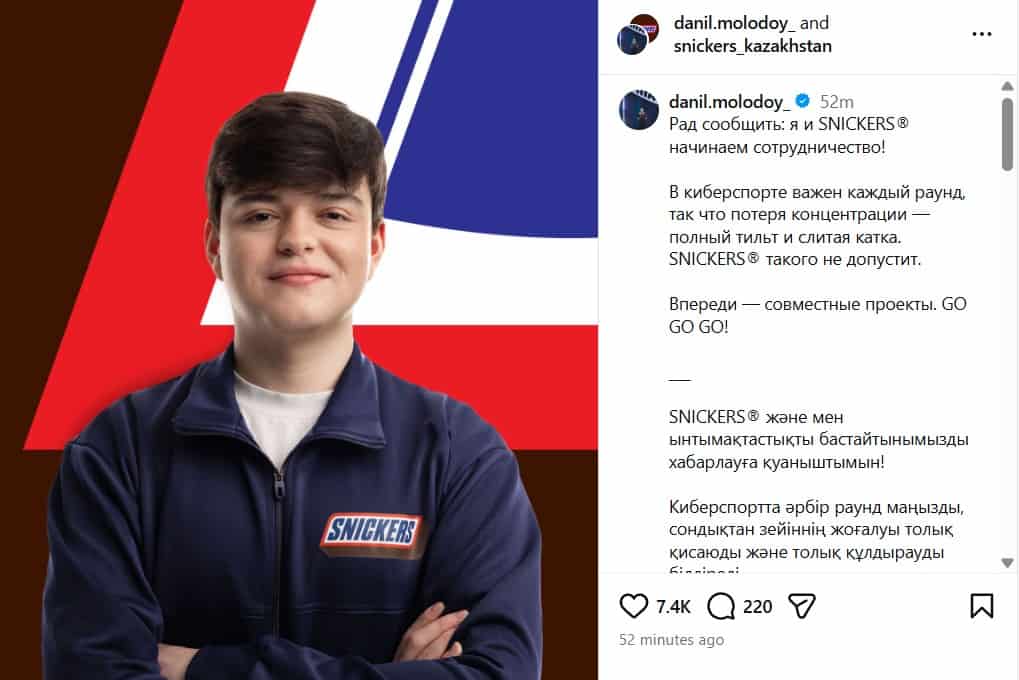 molodoy Казахстан дахь SNICKERS-ийн нүүр царай боллоо 2 molodoy Казахстан дахь SNICKERS-ийн нүүр царай боллоо