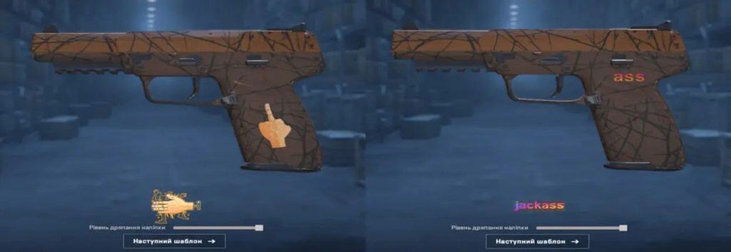 Valve CS2-т Jackass капсул нэмж, тоглогчид далд хошигнолууд илрүүлжээ 2 Valve CS2-т Jackass капсул нэмж, тоглогчид далд хошигнолууд илрүүлжээ
