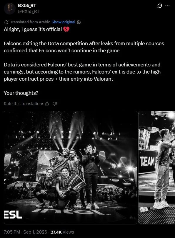 Team Falcons Dota 2-оос бүрмөсөн гарах уу 2 Team Falcons Dota 2-оос гарах уу